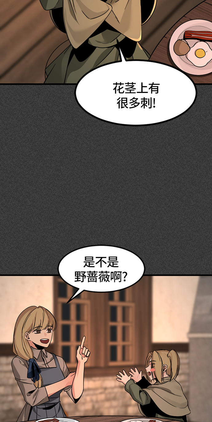 第19话61