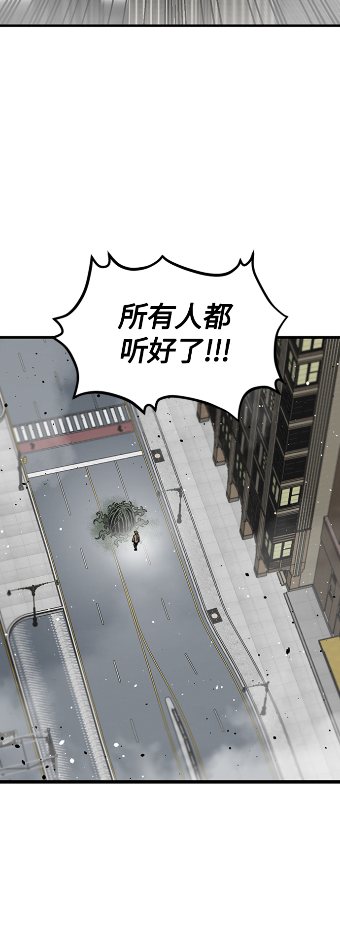 第91话58
