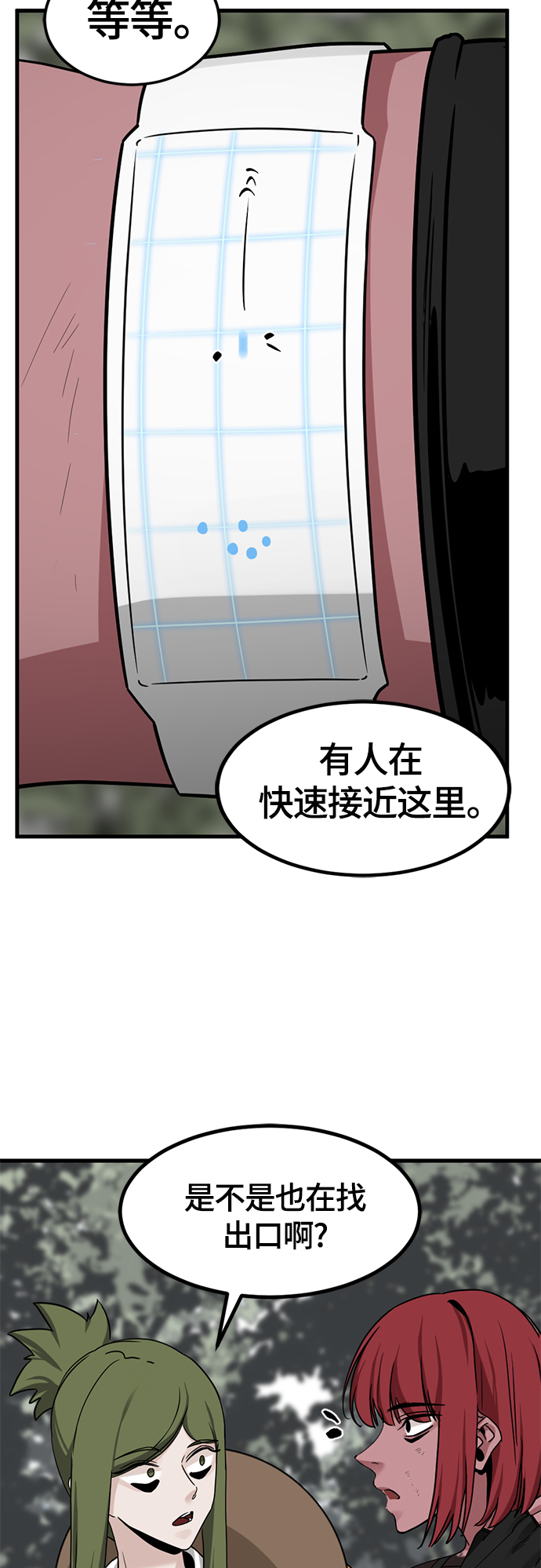 第48话59