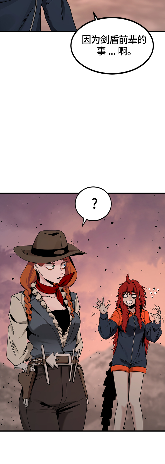 第77话71