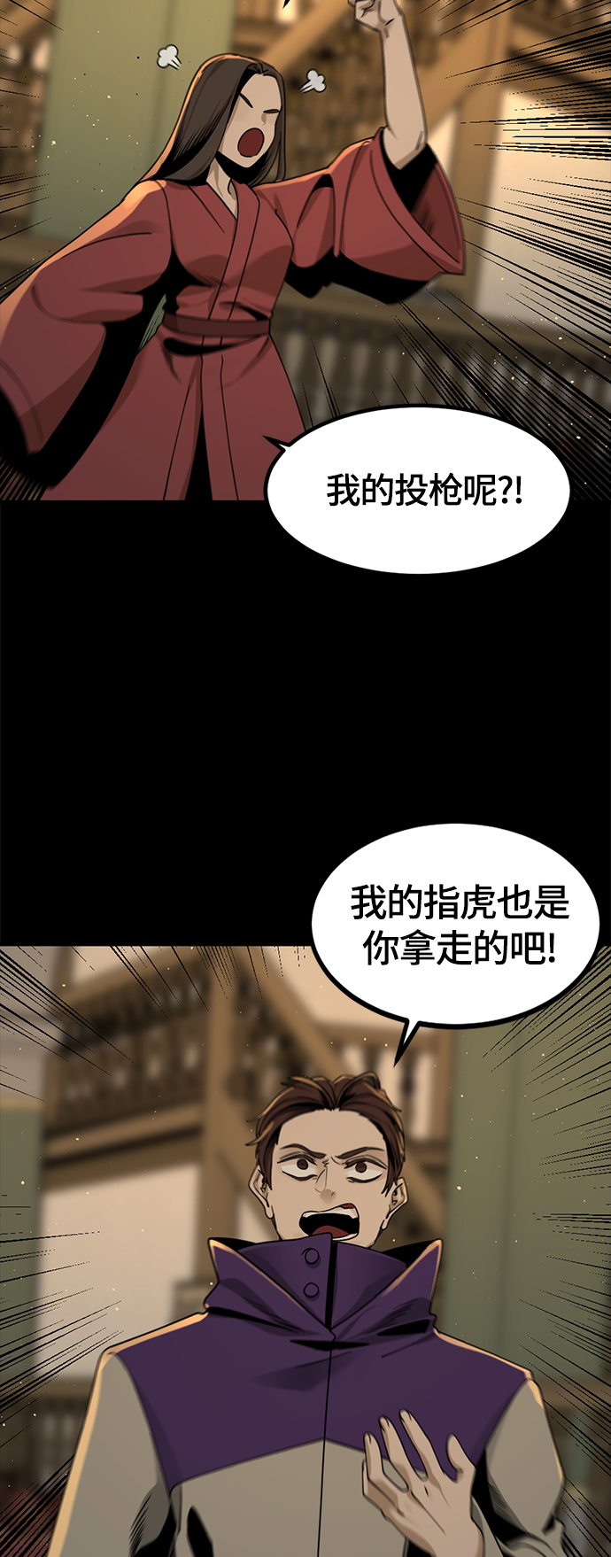 第63话44