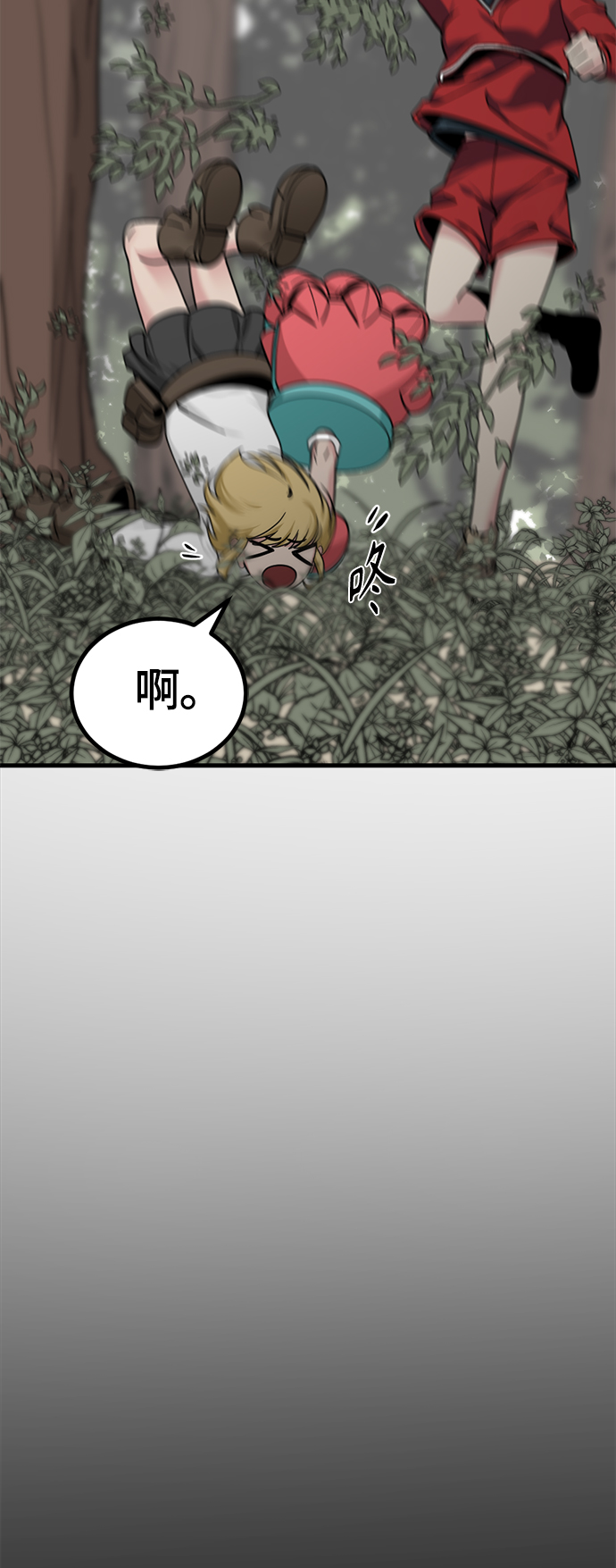 第42话55