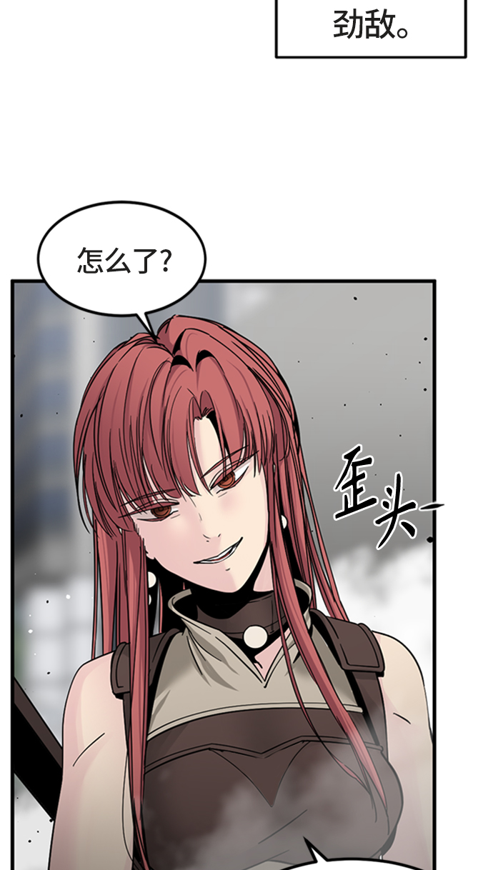 第18话66