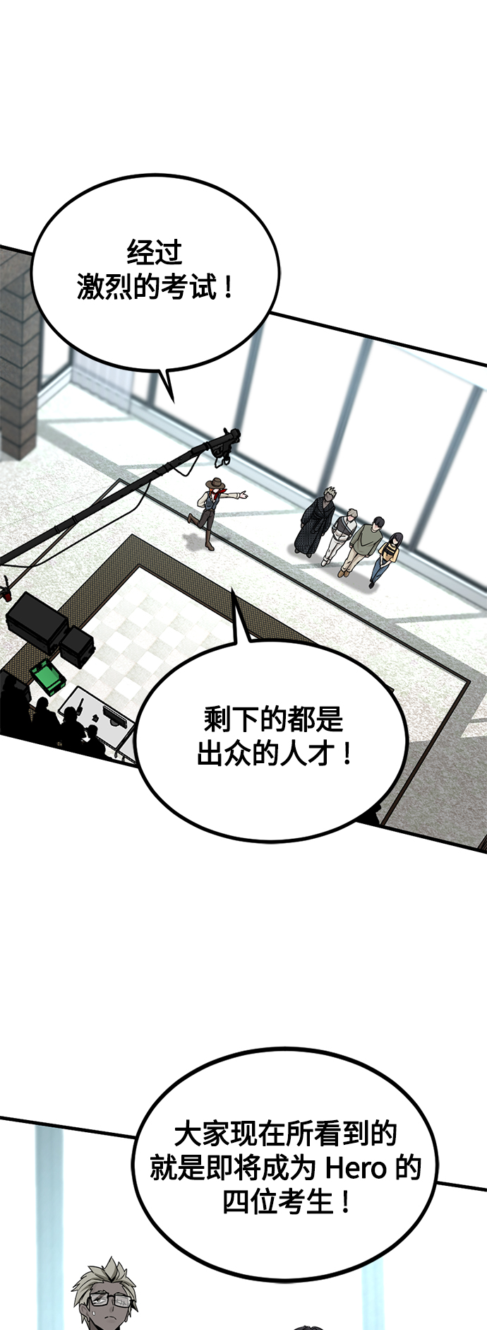 第78话31