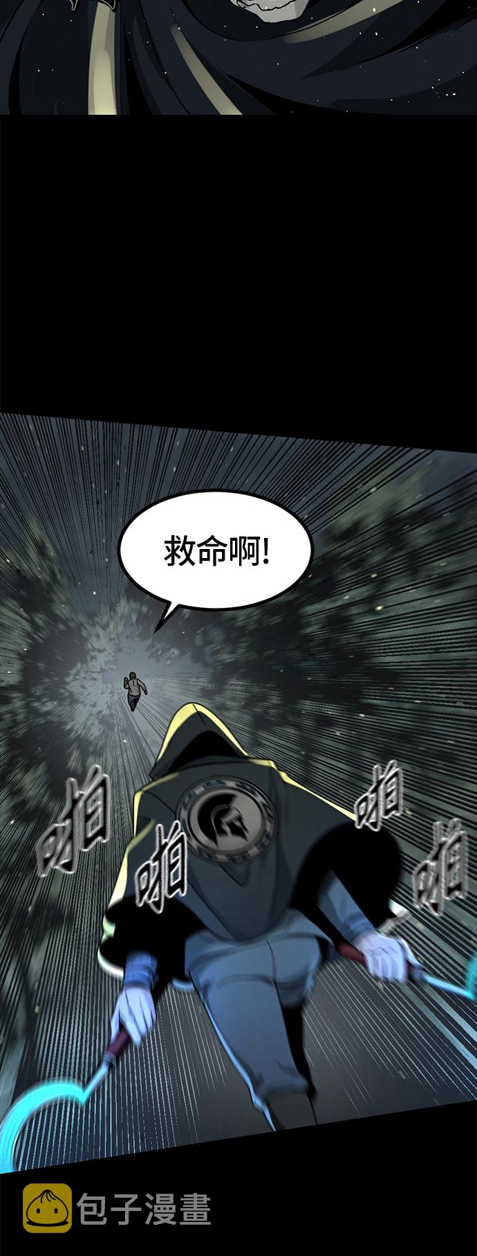 第41话26