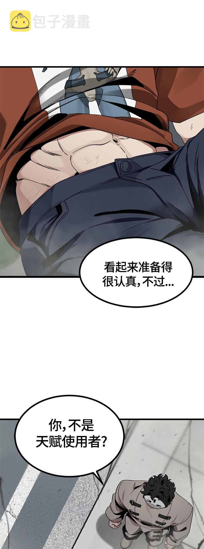 第61话32