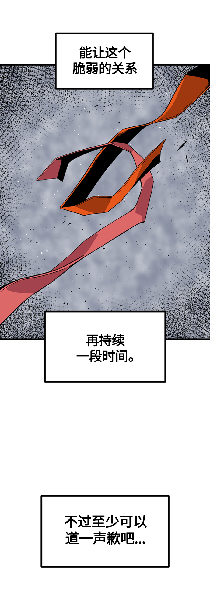 第91话13