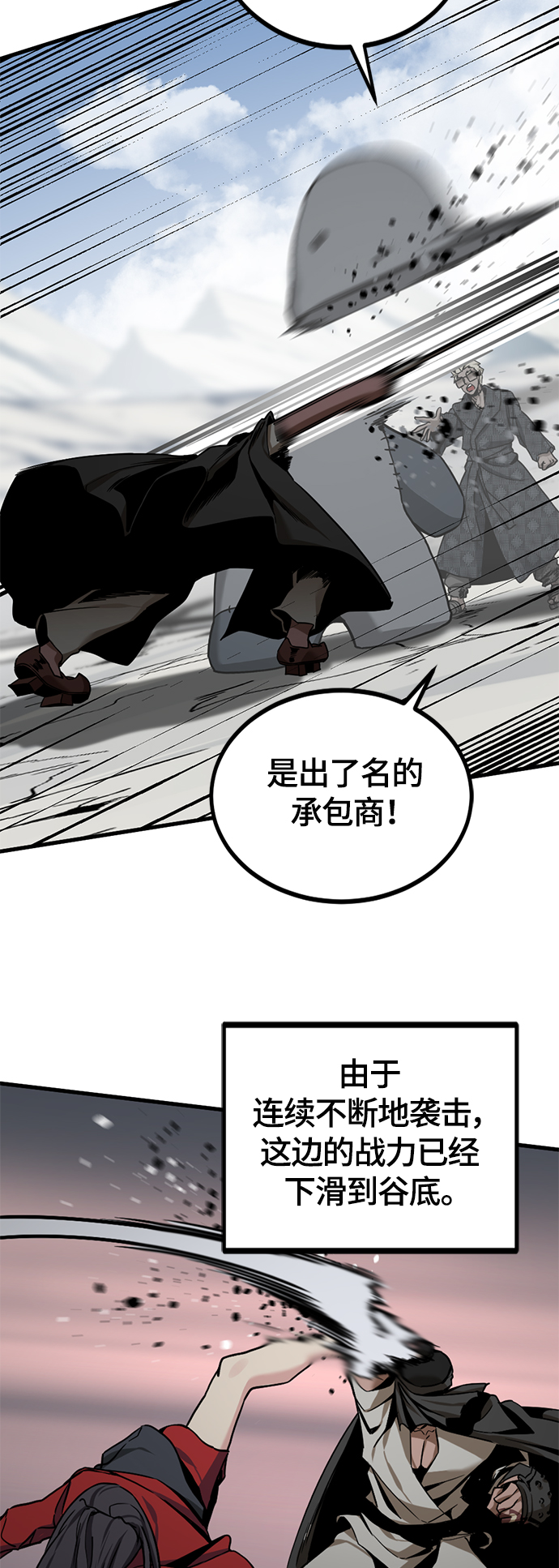 第75话69