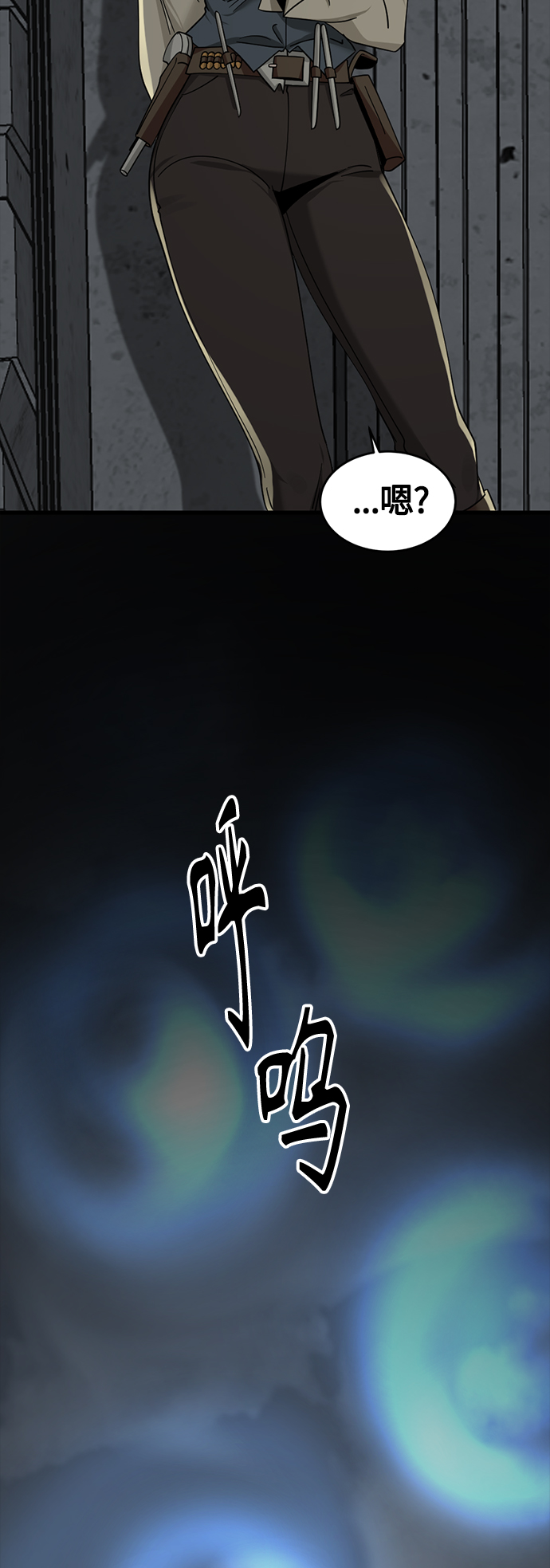 第54话69