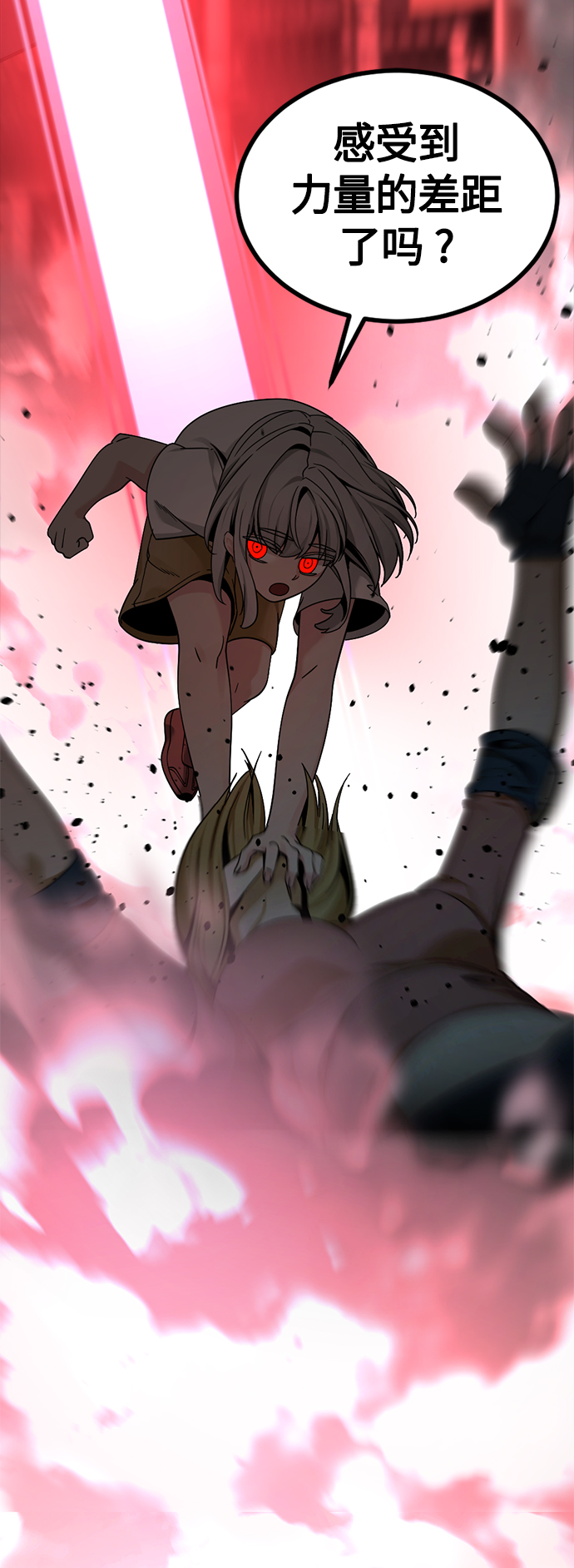 第86话16