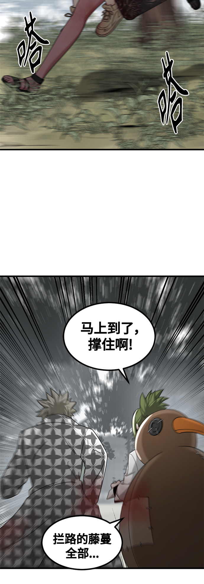 第49话68