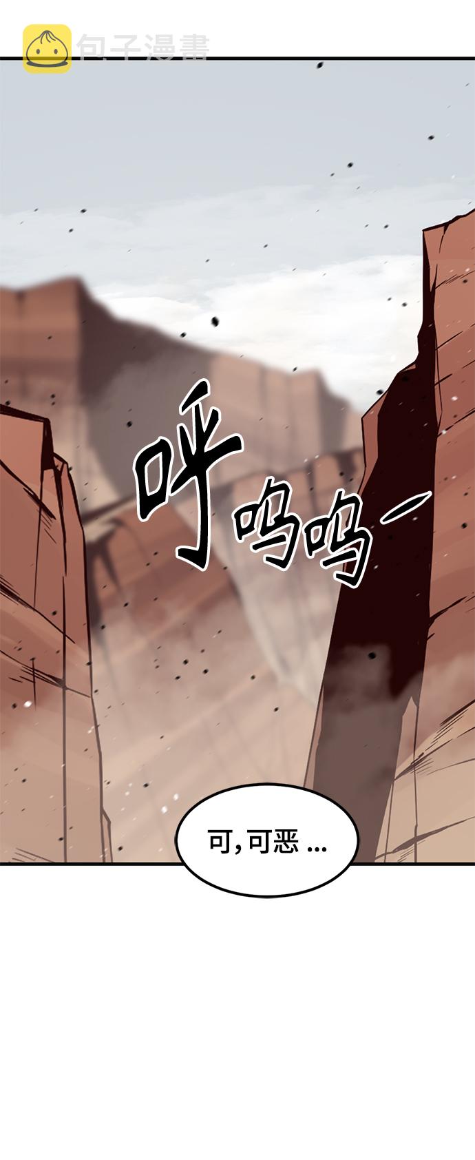 第77话36