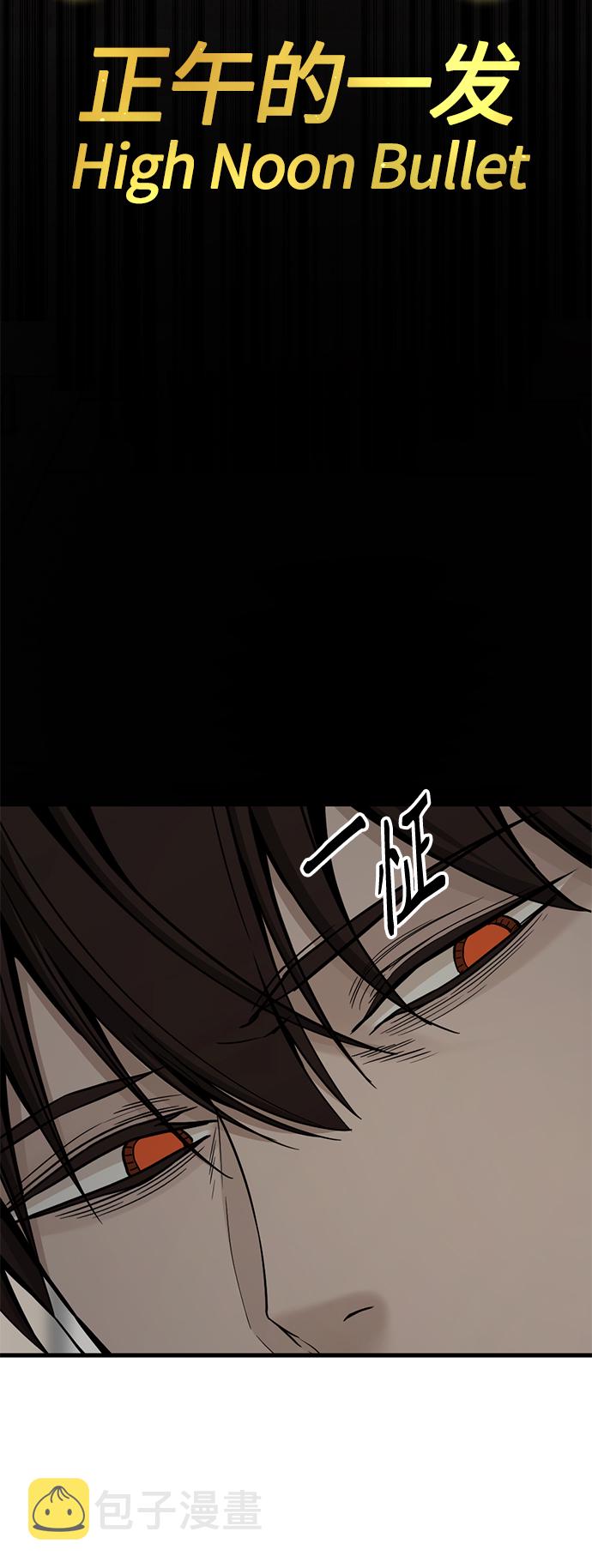第80话5
