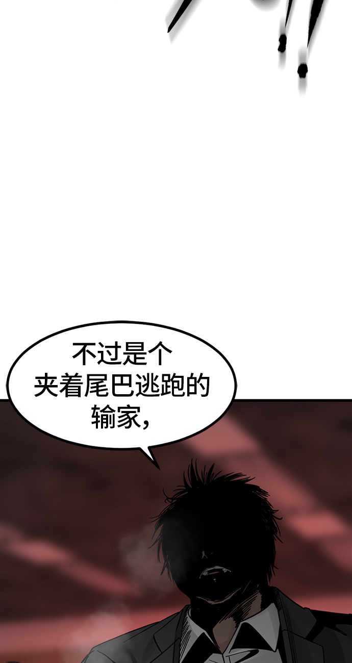 第16话111