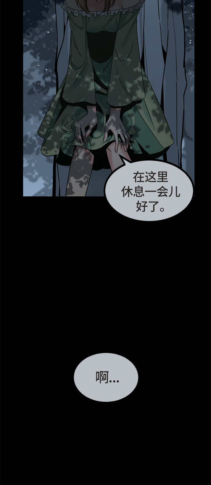 第21话73