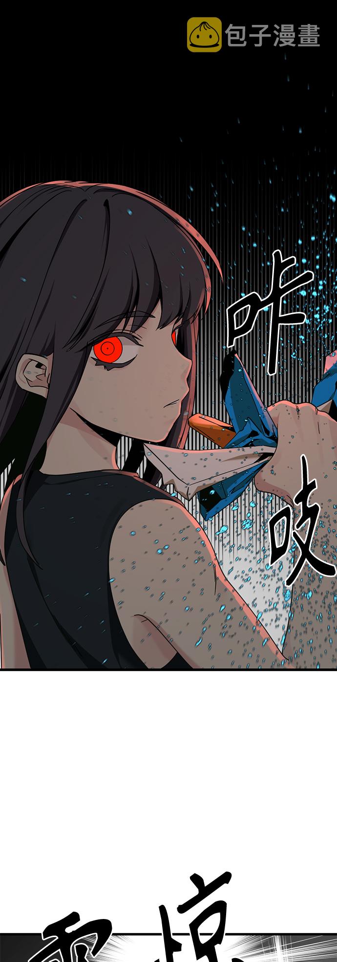 第84话23