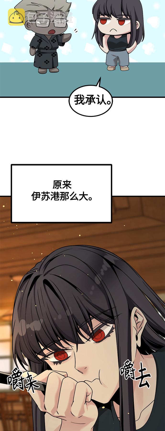 第79话66