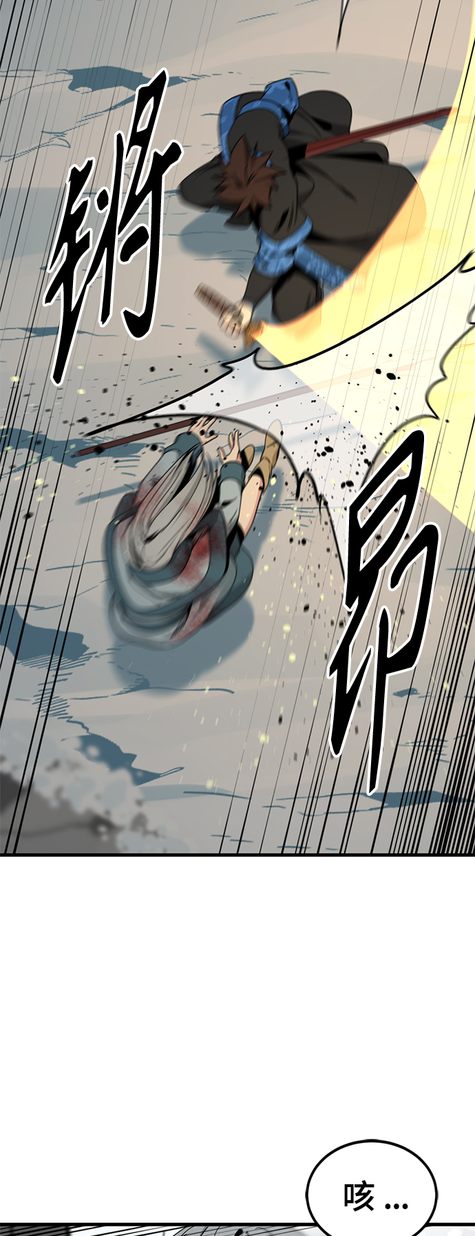 第81话65
