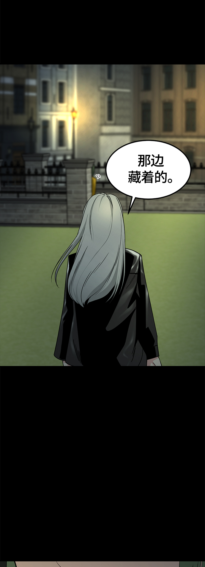 第51话75