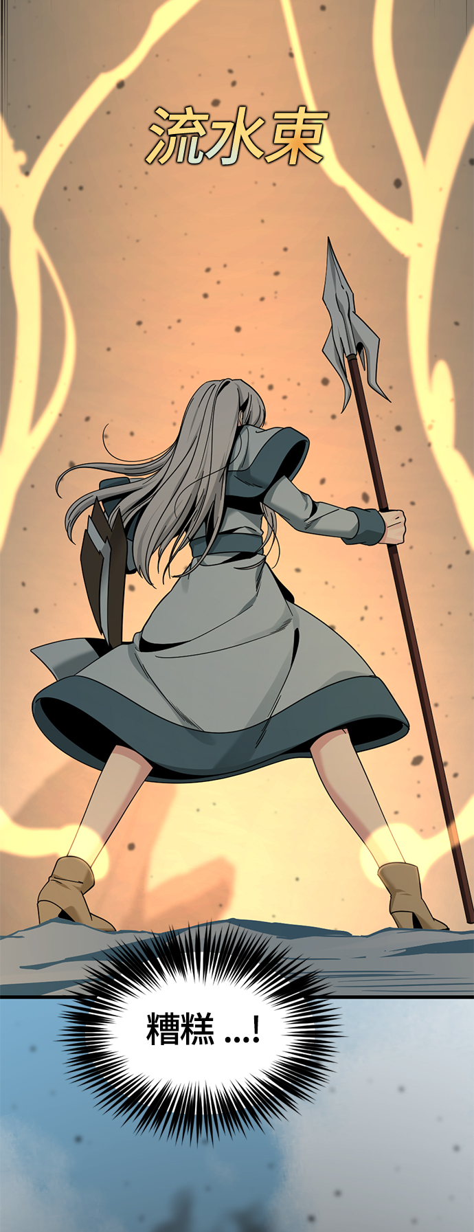第81话50