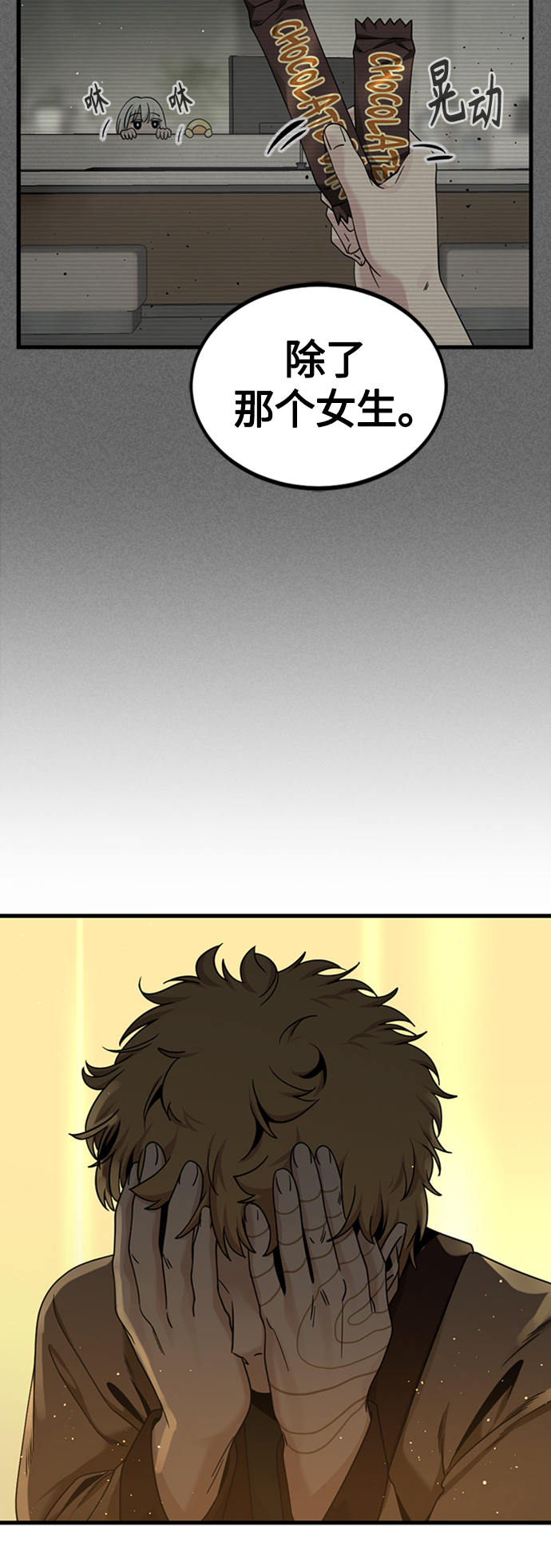 第92话41