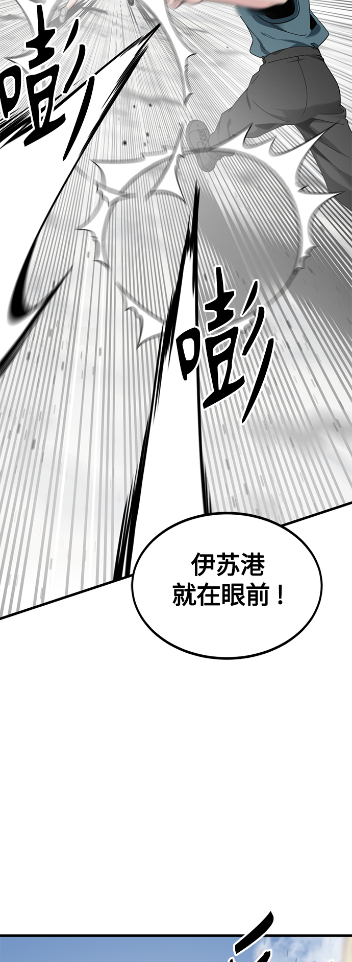 第76话4