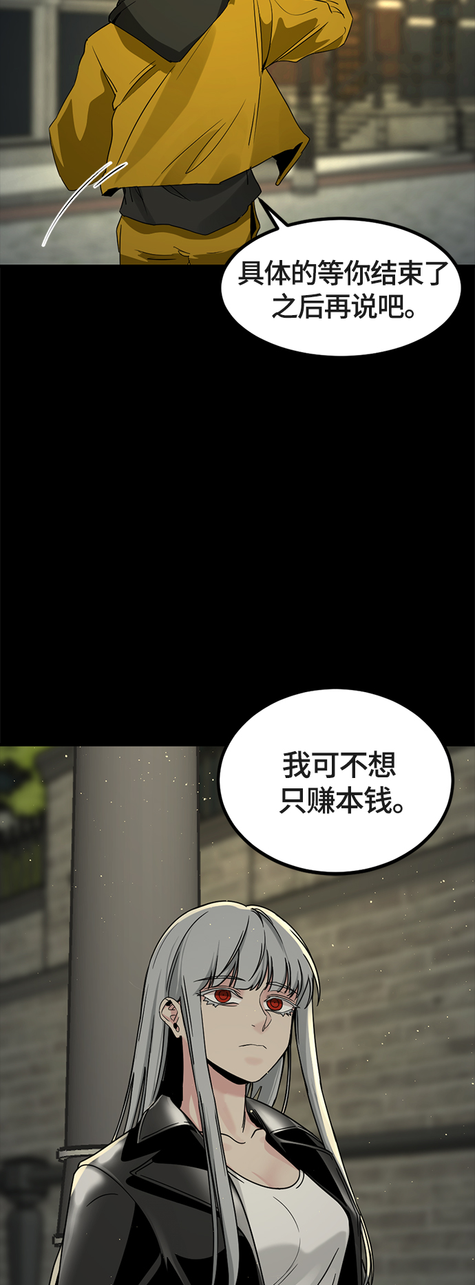 第52话27