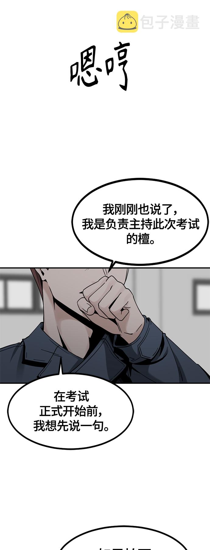 第37话60