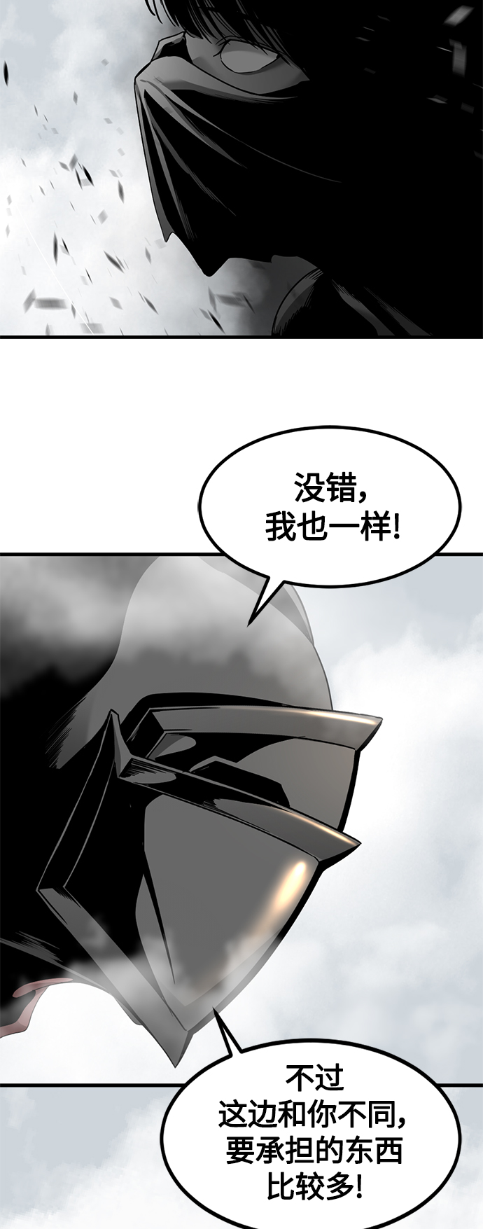 第68话57