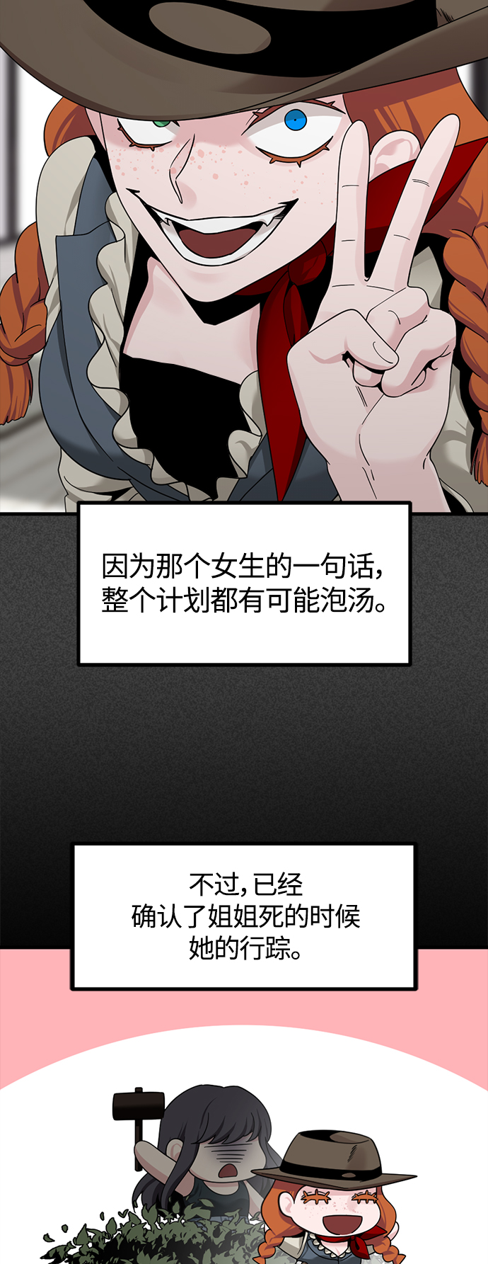 第80话63