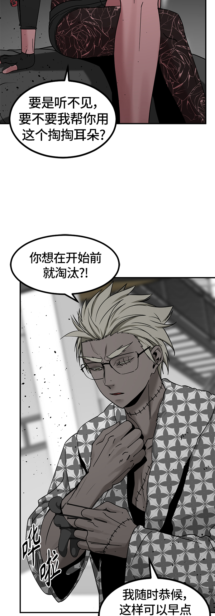 第35话57