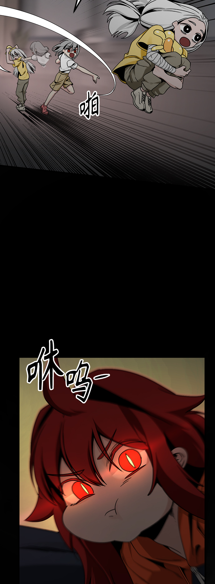 第86话62