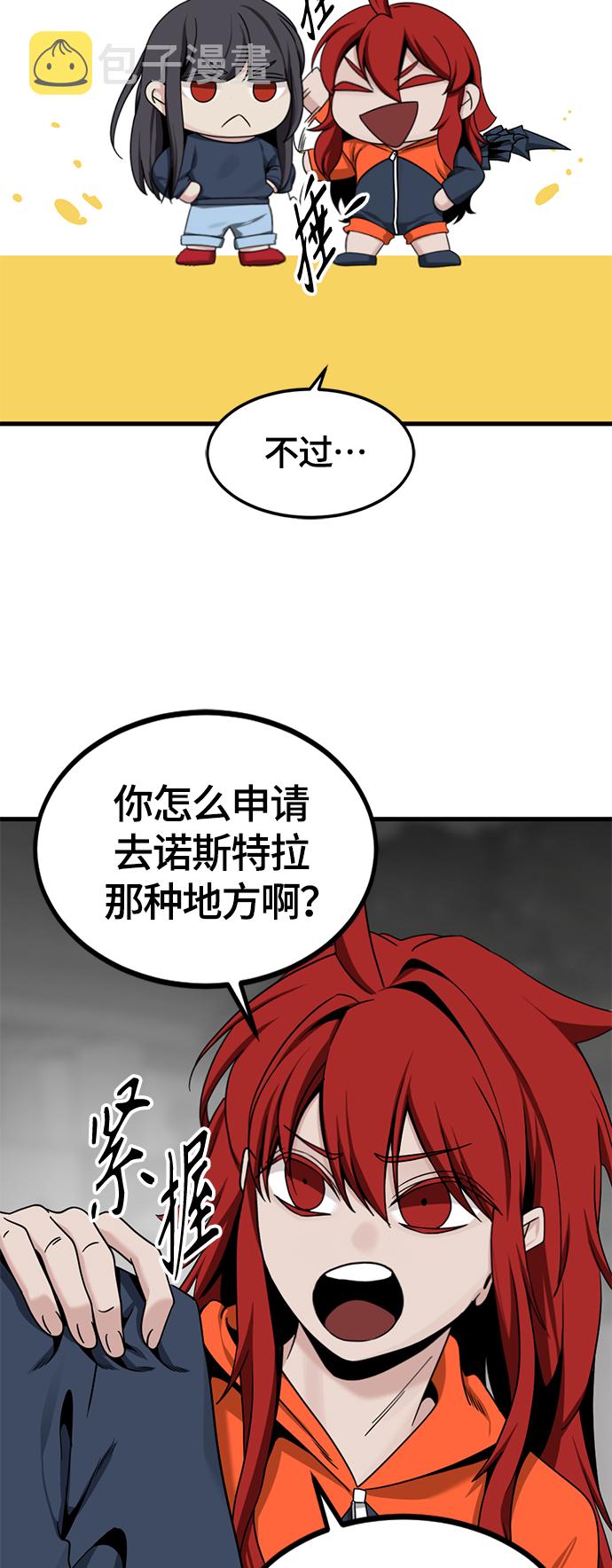 第93话50