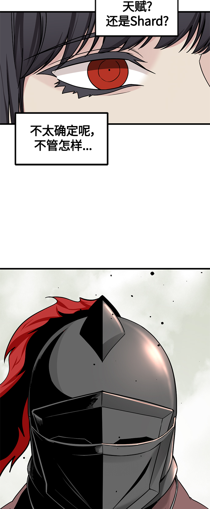 第69话34