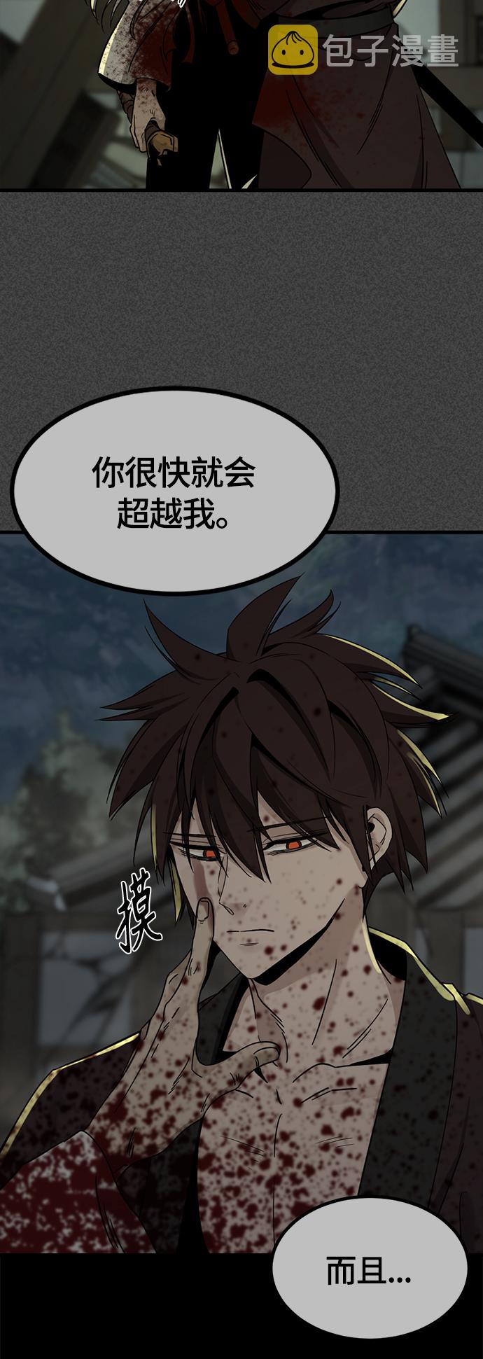 第43话66