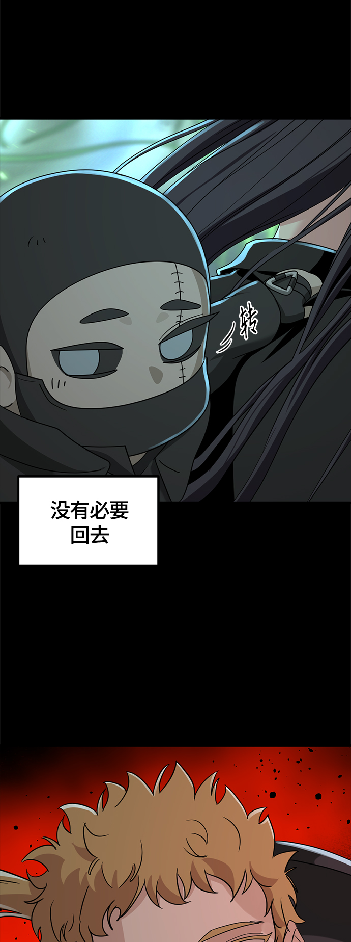 第55话59