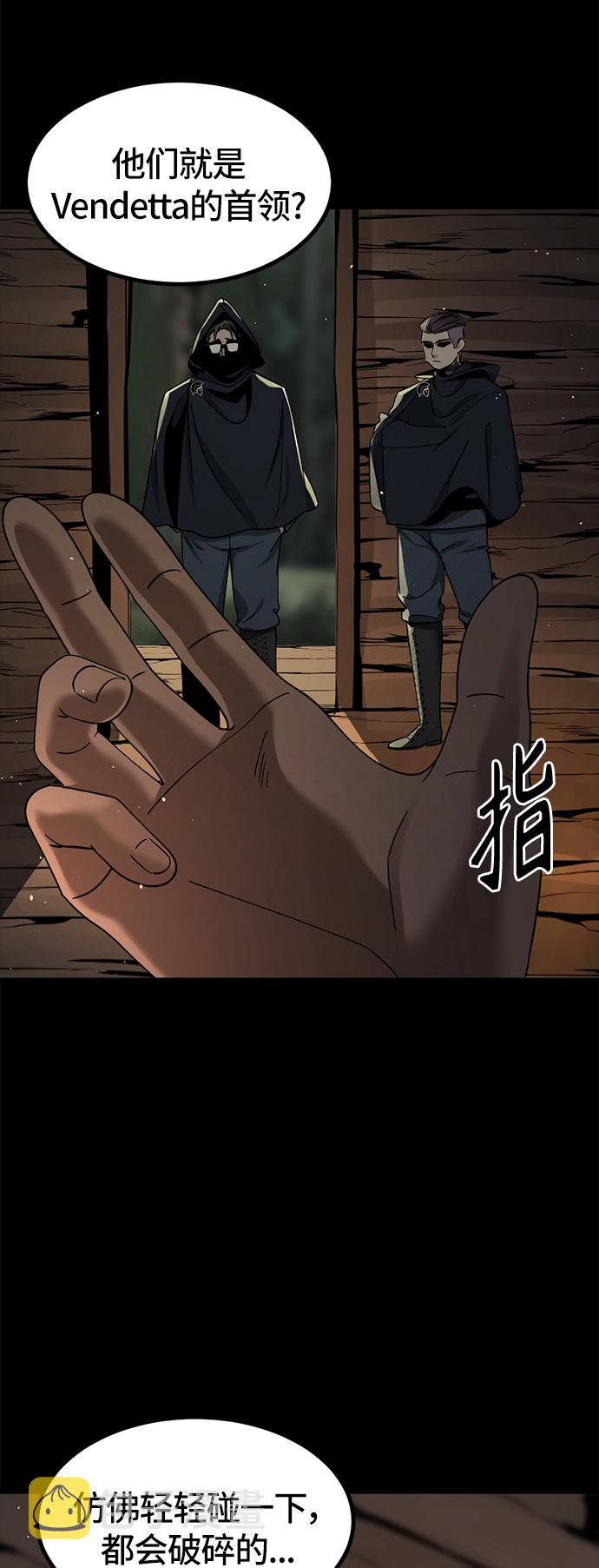 第41话39