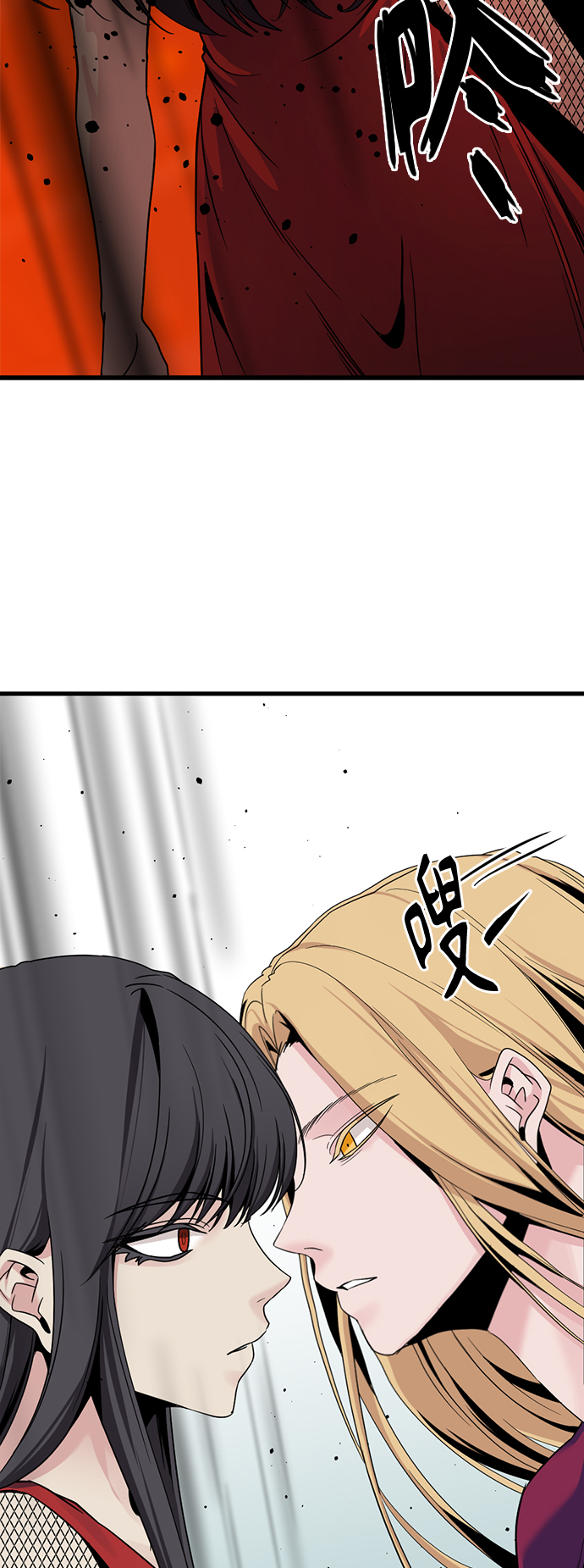 第79话24