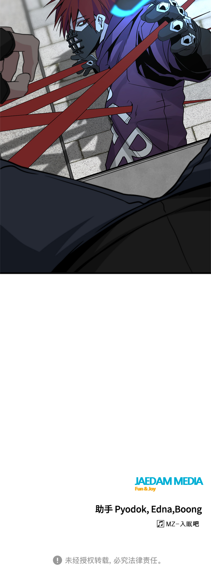 第88话75