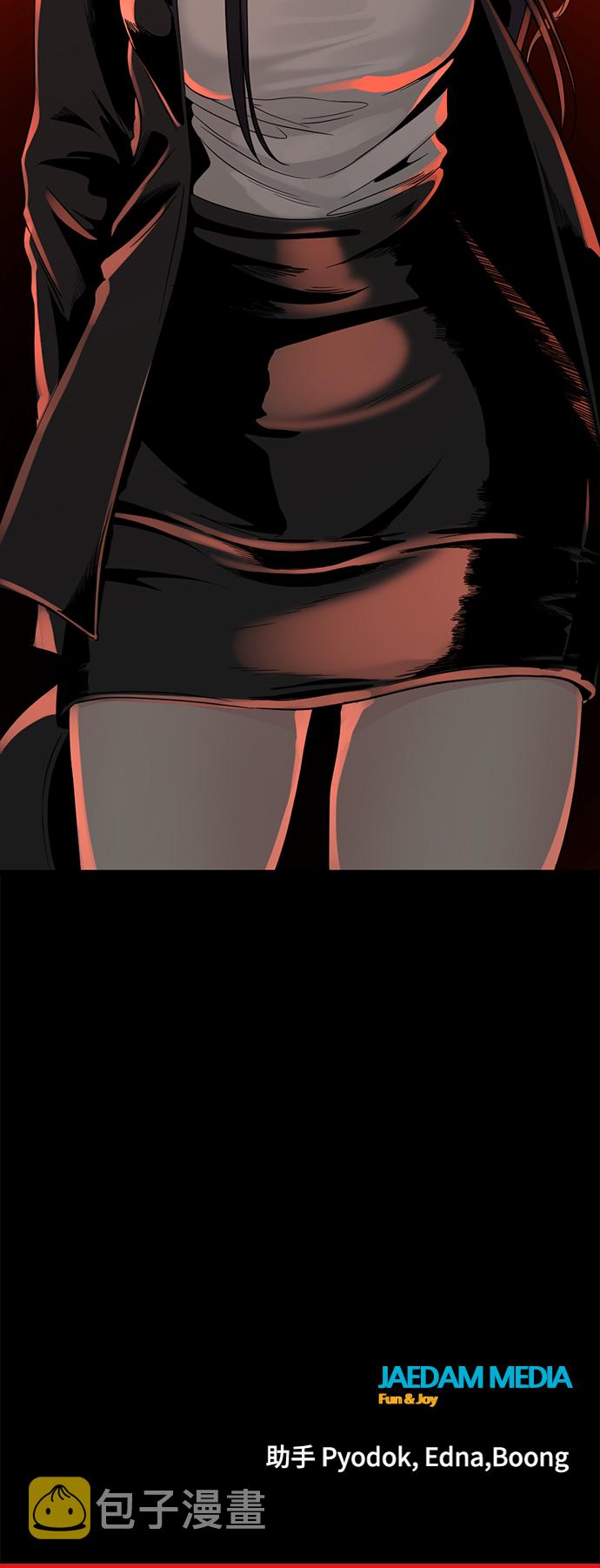 第53话73