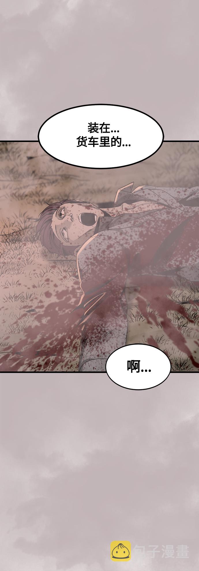 第67话66