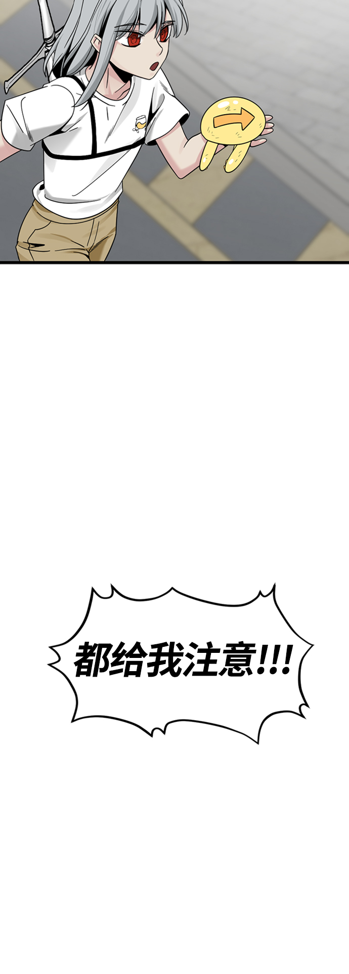 第91话54
