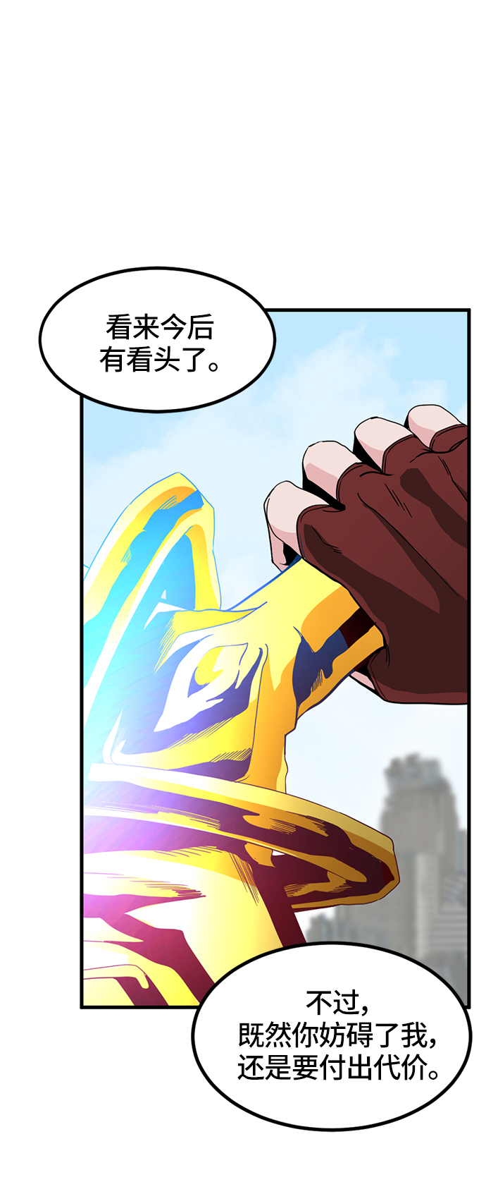 第28话87