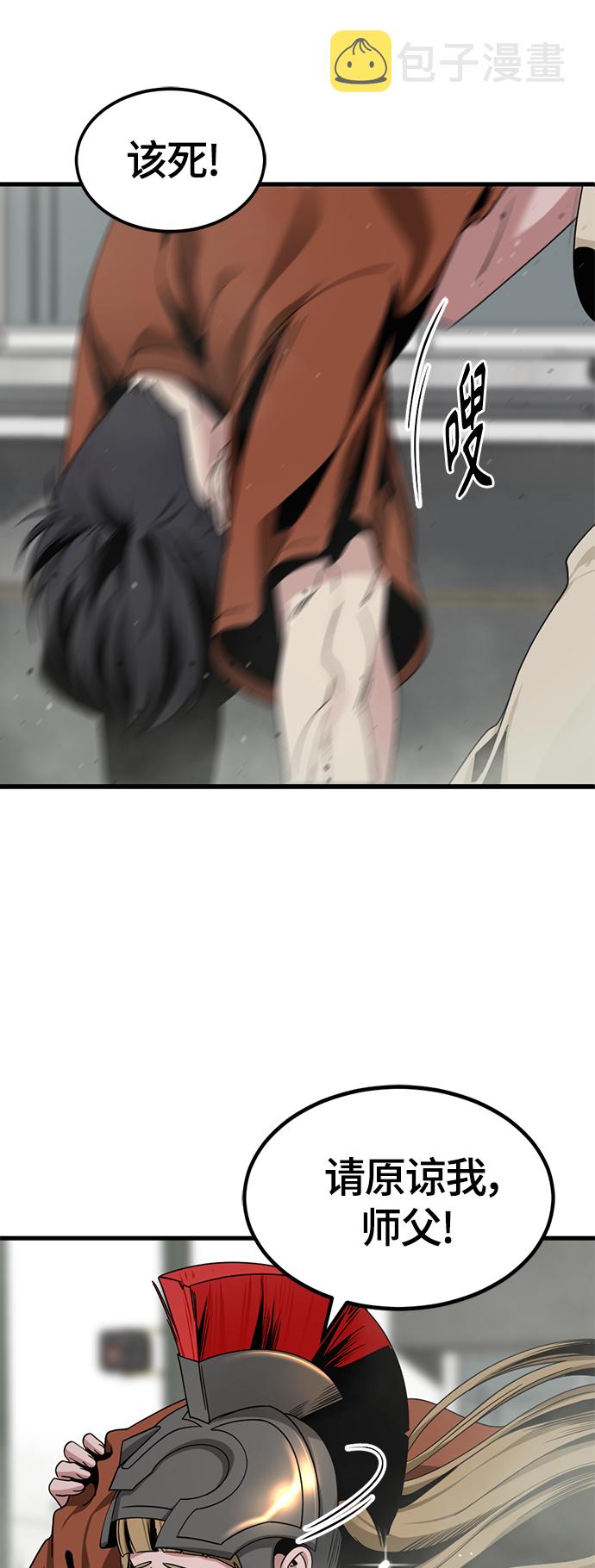 第61话63