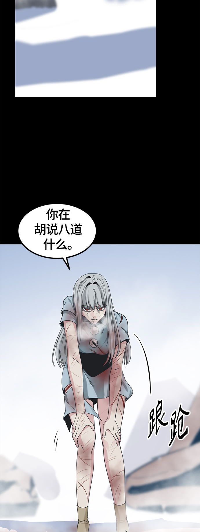 第47话60
