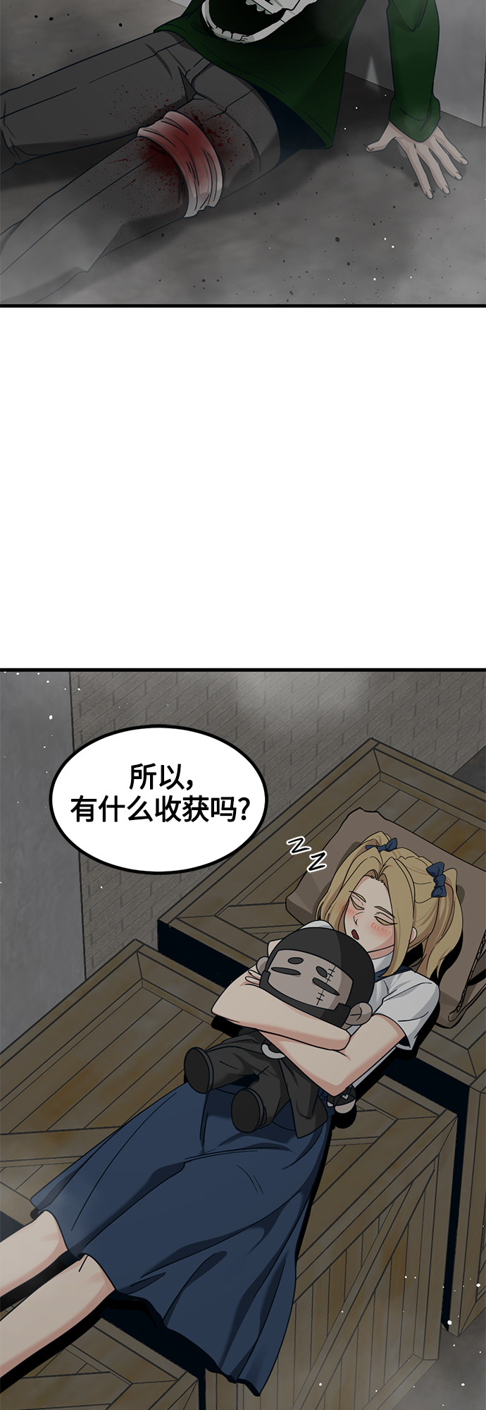 第56话58
