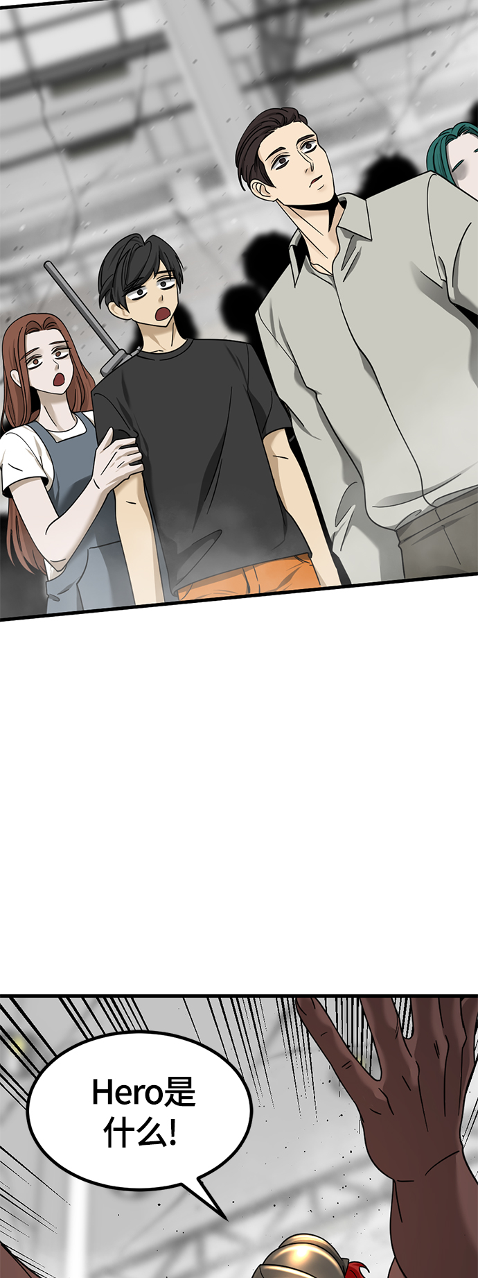 第59话13