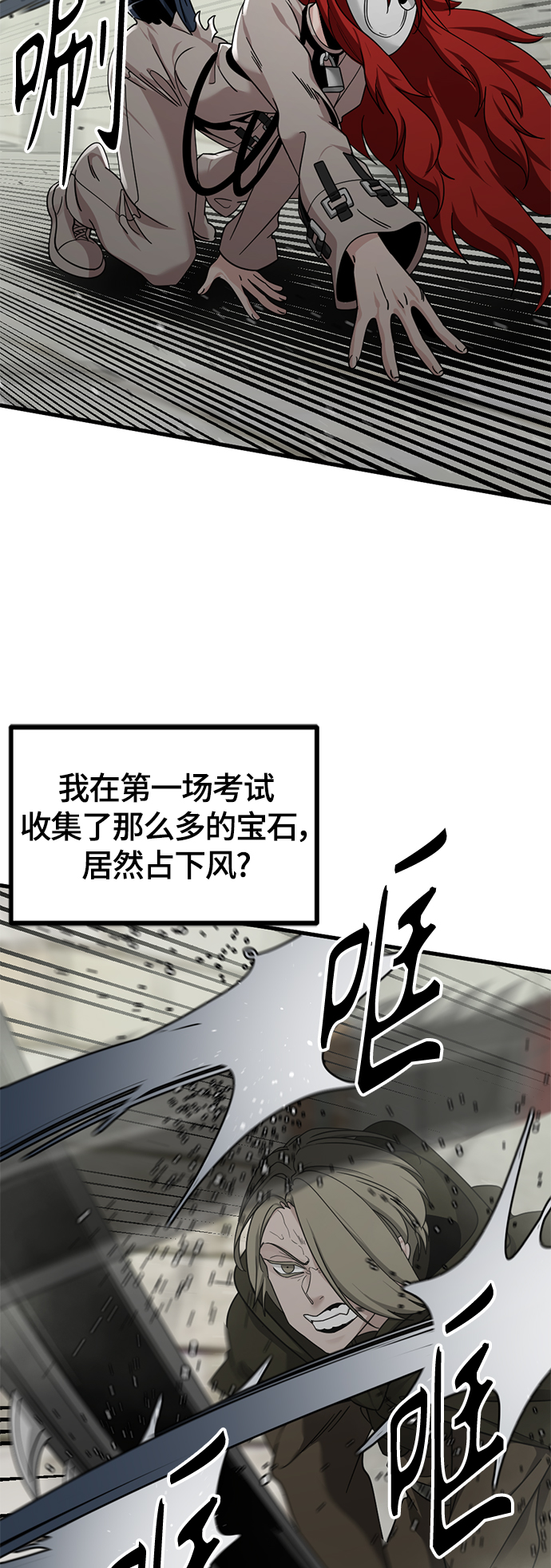 第59话65