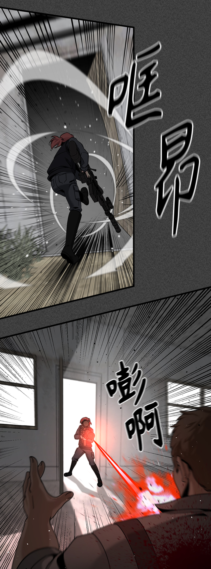 第90话45