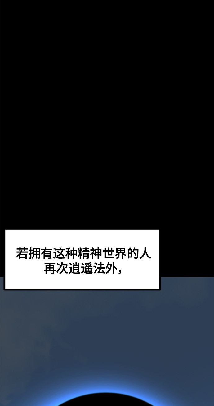 第25话46